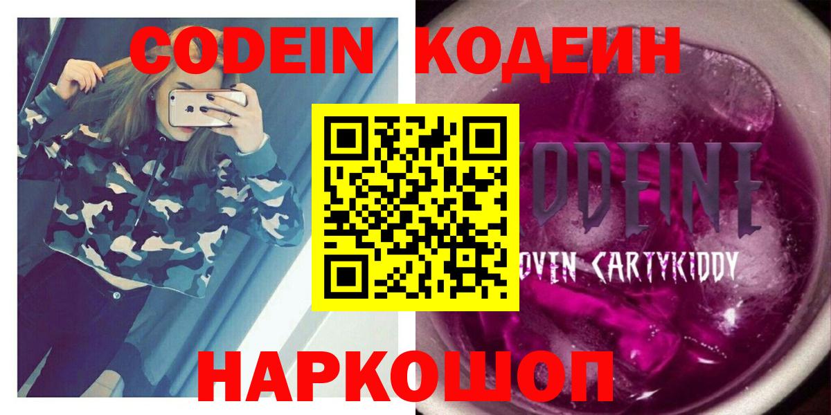 Зеленогорск  Cocaine  ГАШ  Меф кристаллы  Вход с VPN  Конопля  Гашиш 