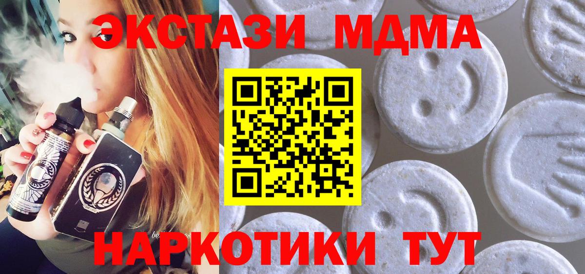 Экстази Philipp Plein Зеленогорск