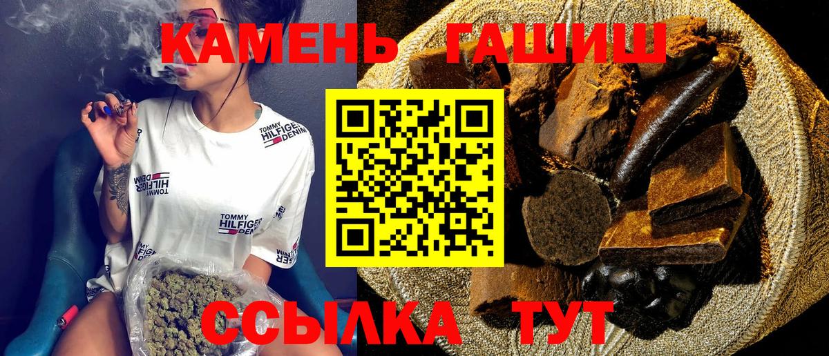 Гашиш VHQ Зеленогорск