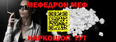 ешки Кандалакша