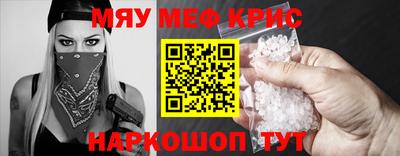 мяу мяу мука Ирбит