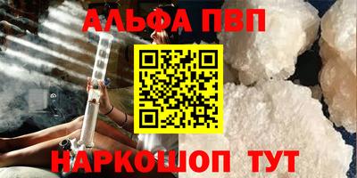 мет Ипатово