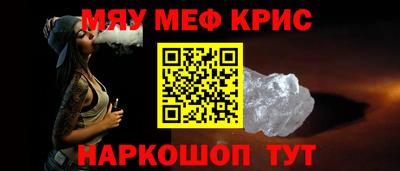 мяу мяу мука Ирбит