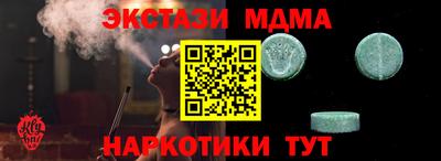 мет Ипатово