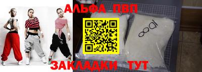 мет Ипатово