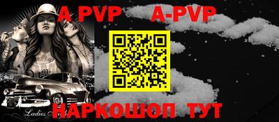 мет Ипатово