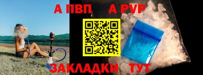 а пвп мука Изобильный