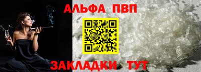 мет Ипатово