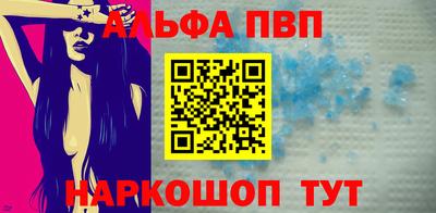 мет Ипатово