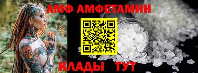 мет Ипатово