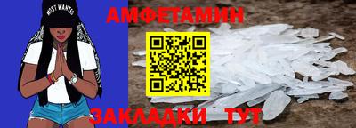 прущие крисы Кумертау
