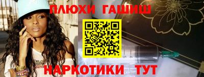 мет Ипатово