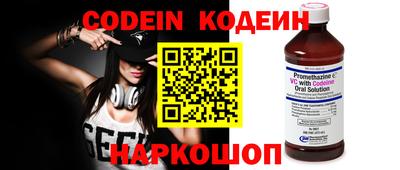 сатива Камышлов