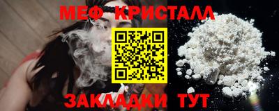 мяу мяу мука Ирбит