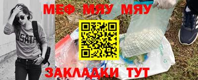 мяу мяу мука Ирбит