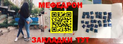 мет Ипатово