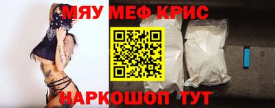 мет Ипатово