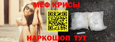 мяу мяу мука Ирбит