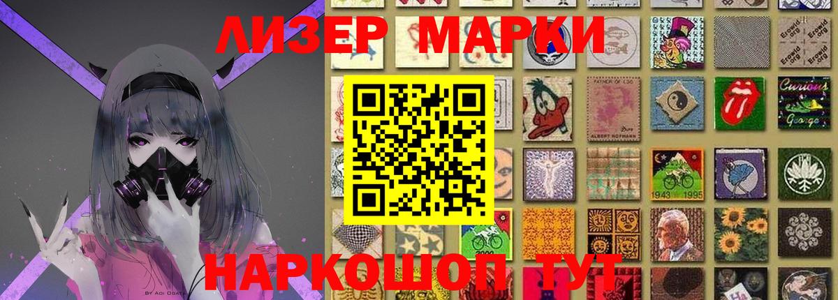 ЛСД экстази кислота Зеленогорск