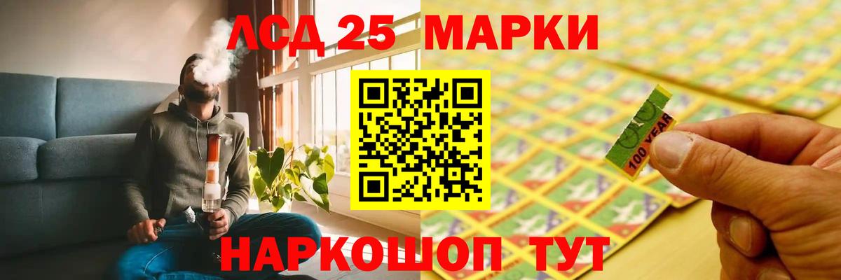 ЛСД экстази ecstasy  ЛСД экстази ecstasy  Лсд 25 экстази  Вход с VPN  Зеленогорск 