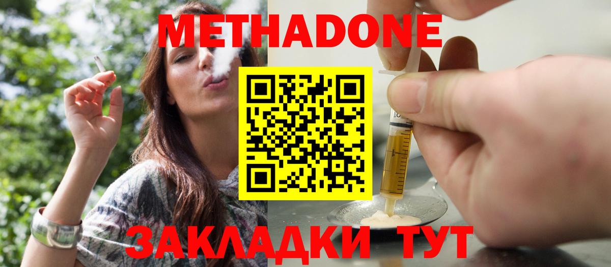 Кокаин Зеленогорск