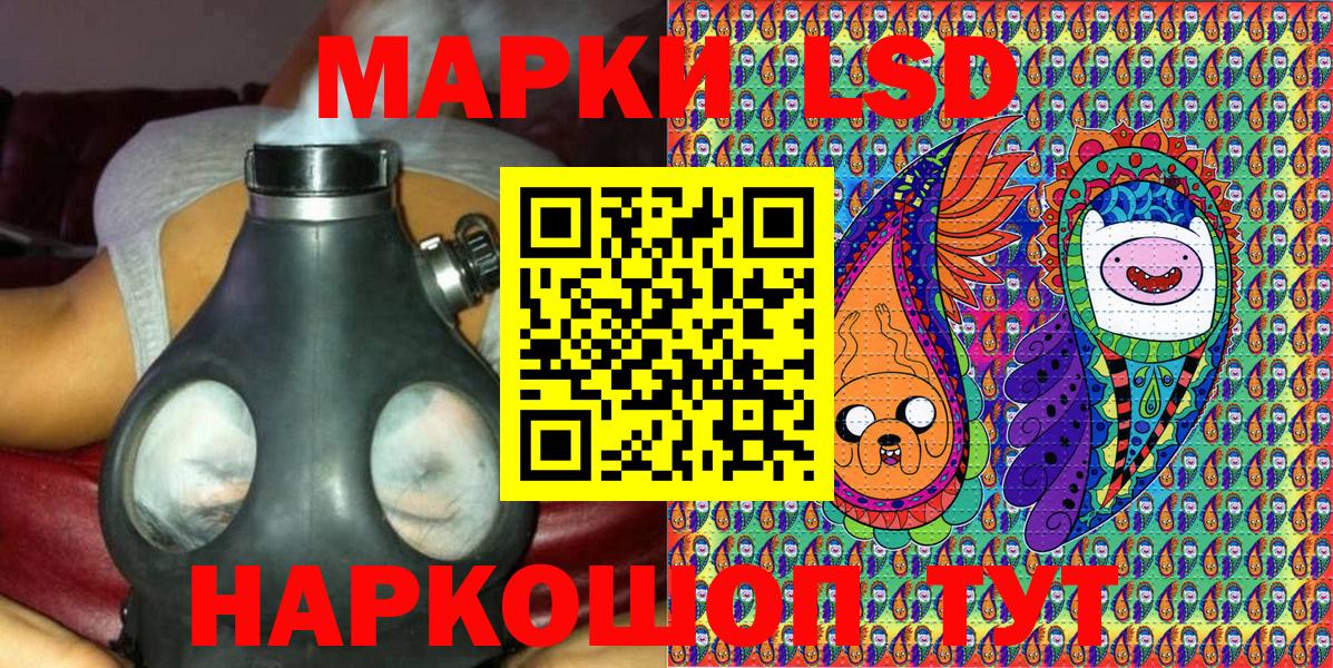 Марки NBOMe 1,5мг  Вход с VPN  Зеленогорск 